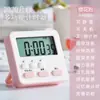 Nuevo temporizador multifunción silencioso, administrador de tiempo para estudiantes, reloj recordatorio de tiempo para cocina y dormitorio, reloj despertador