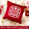 Un Par de Cojines de Boda con Caracteres Bordados de Doble Felicidad para Decoración de Boda, Adecuados para Decorar la Habitación de Boda, el Dormitorio, la Sala de Estar y el Sofá, en Color Rojo
