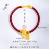 El Mismo Estilo que el Pulsera de Candado de Calabaza "Dinero Viniendo Pronto" Color Oro Arena de la Tienda de Oro Puzuo con Hilo Rojo, Nueva Pulsera Roja Estilo Chino para el Año de Nacimiento