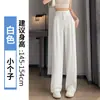 Calça de Alfaiataria Estilo Coreano Wide Leg para Mulheres Temporada Outono e Inverno 2026, Forrada com Lã, Roupa Profissional de Alta Qualidade, Calça Longa Casual Reta Emagrecedora