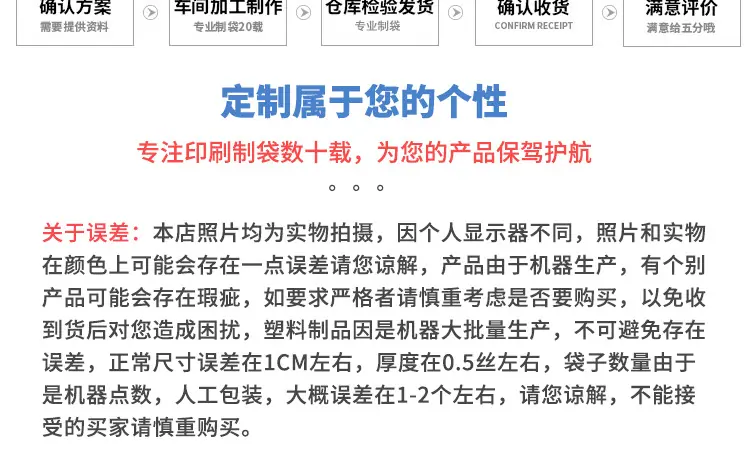 PE袜详情页_20.jpg