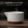 Juego de Cuatro Piezas para Matcha de Horno Ru Qiao Zi con Esmalte Agrietado, Herramientas de Té de Cerámica para Preparar, Performance de Té de la Dinastía Song, Tazón de Matcha