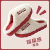 Venta Directa de Fábrica Pantuflas de Algodón para Hombre, Otoño e Invierno para Interiores, Hogar, Felpa Gruesa Cálida, para Exteriores, Pareja, Pantuflas de Maternidad para Mujer