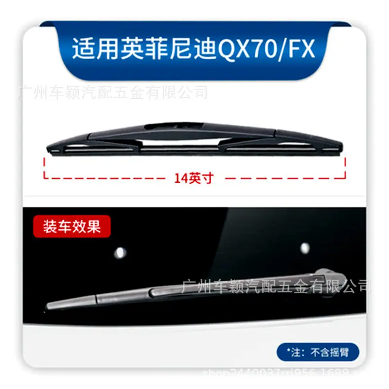 QX70,FX.jpg