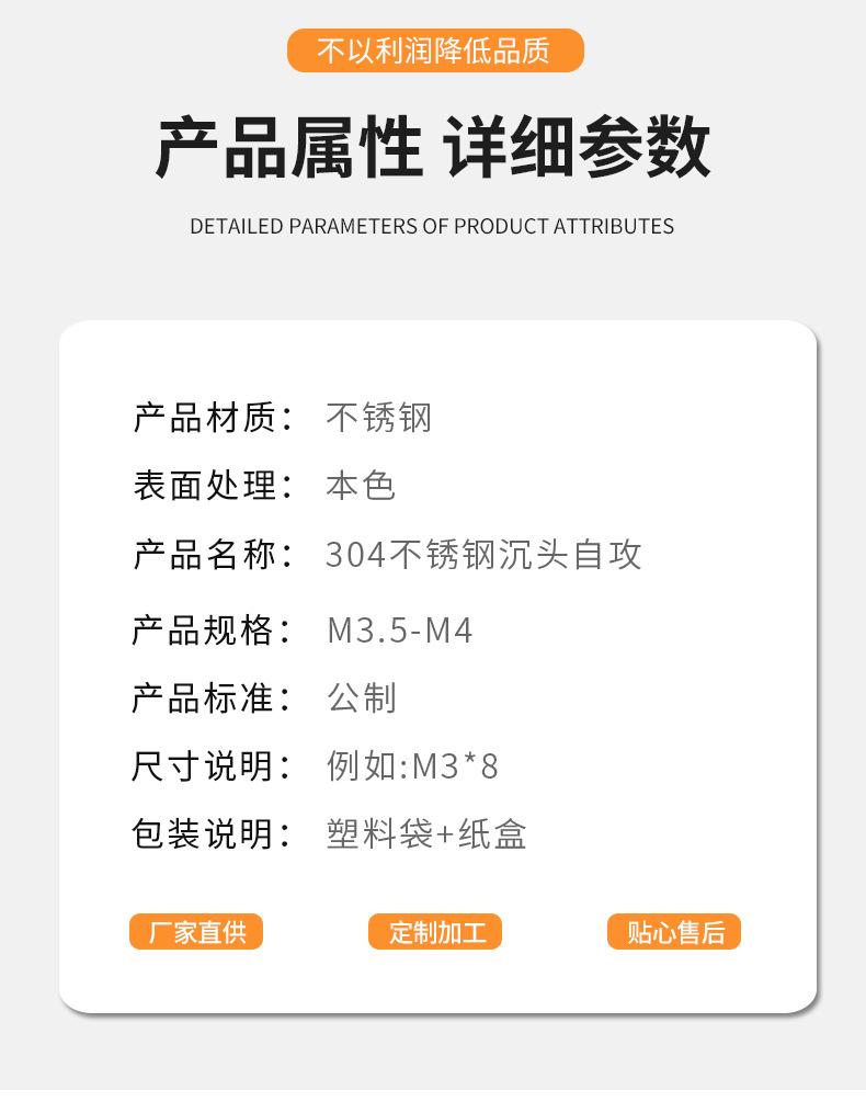 详情页1_08