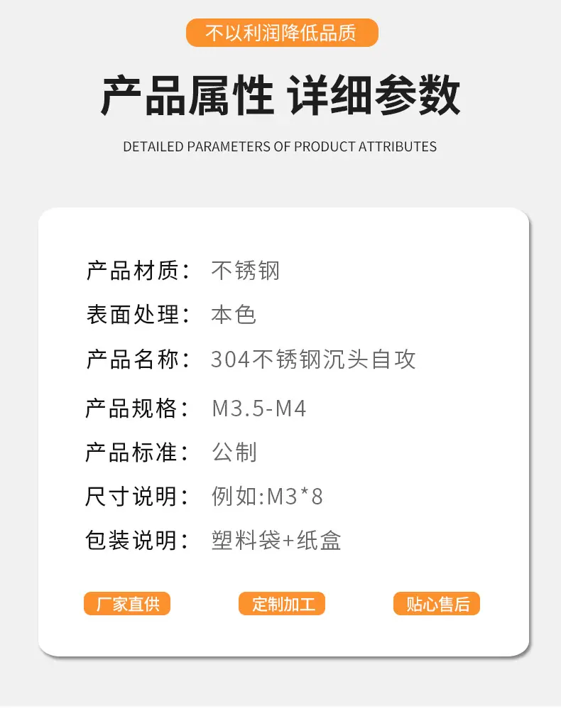 详情页1_08
