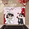 Rojo Palabra Feliz Shin-Chan Círculo de Seda Alfombrilla para Entrada de Boda Puerta de Entrada Alfombrilla Antideslizante Alfombra de Entrada del Hogar
