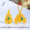 Tienda de Oro Puzuo Mismo Estilo Arena Dorada Accesorios DIY Se Puede Abrir y Cerrar Filigrana Calabaza Dainichi Tathagata Colgante Collar Cadena de Suéter