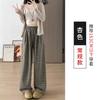 Pantalones Casuales de Punto a Cuadros Vintage de Pierna Recta para Mujer, Primavera y Otoño, Holgados tipo 'Lazy', de Cintura Alta, Adelgazantes, con Caída, de Pierna Ancha, hasta el Suelo