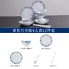 Conjunto de Louça de Cerâmica de Alta Temperatura com Cores Sob Esmalte de Jingdezhen para Uso Doméstico, Incluindo Tigelas de Arroz, Pratos de Jantar, Tigelas de Macarrão, Tigelas de Sopa e Tigelas de Cerâmica com Padrão de Faca