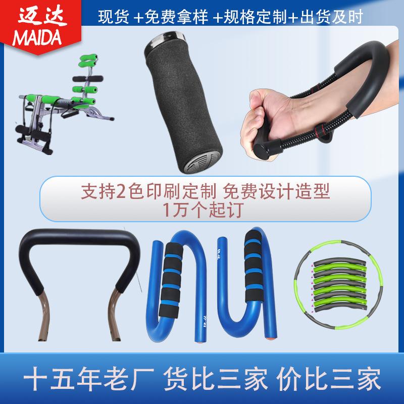 现货主图
