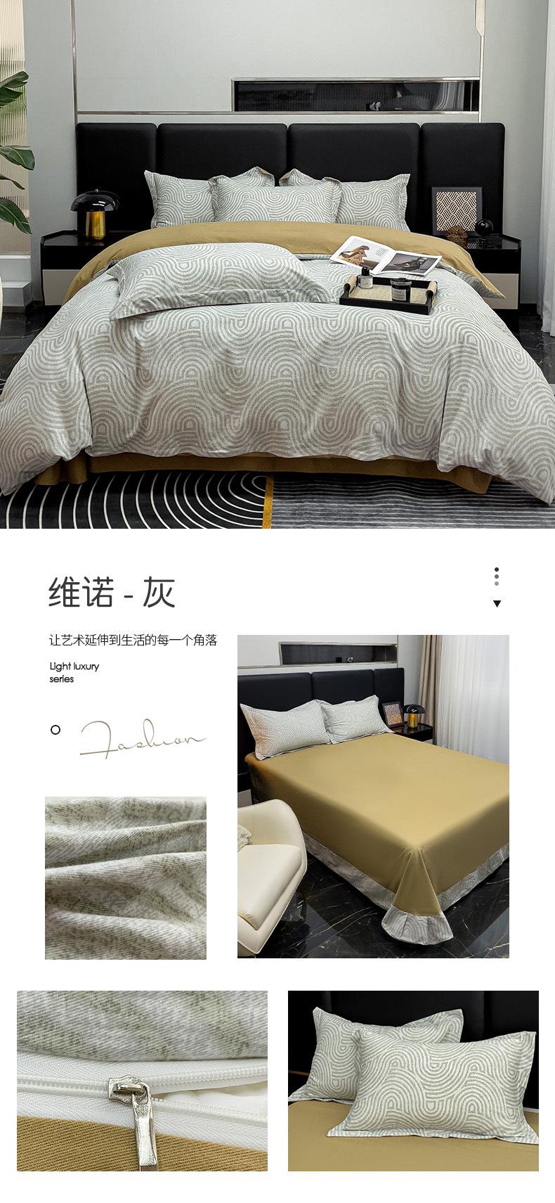 维诺-灰.jpg