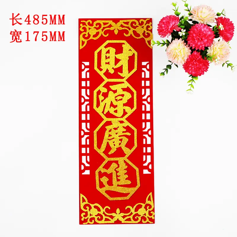 财源广进.jpg