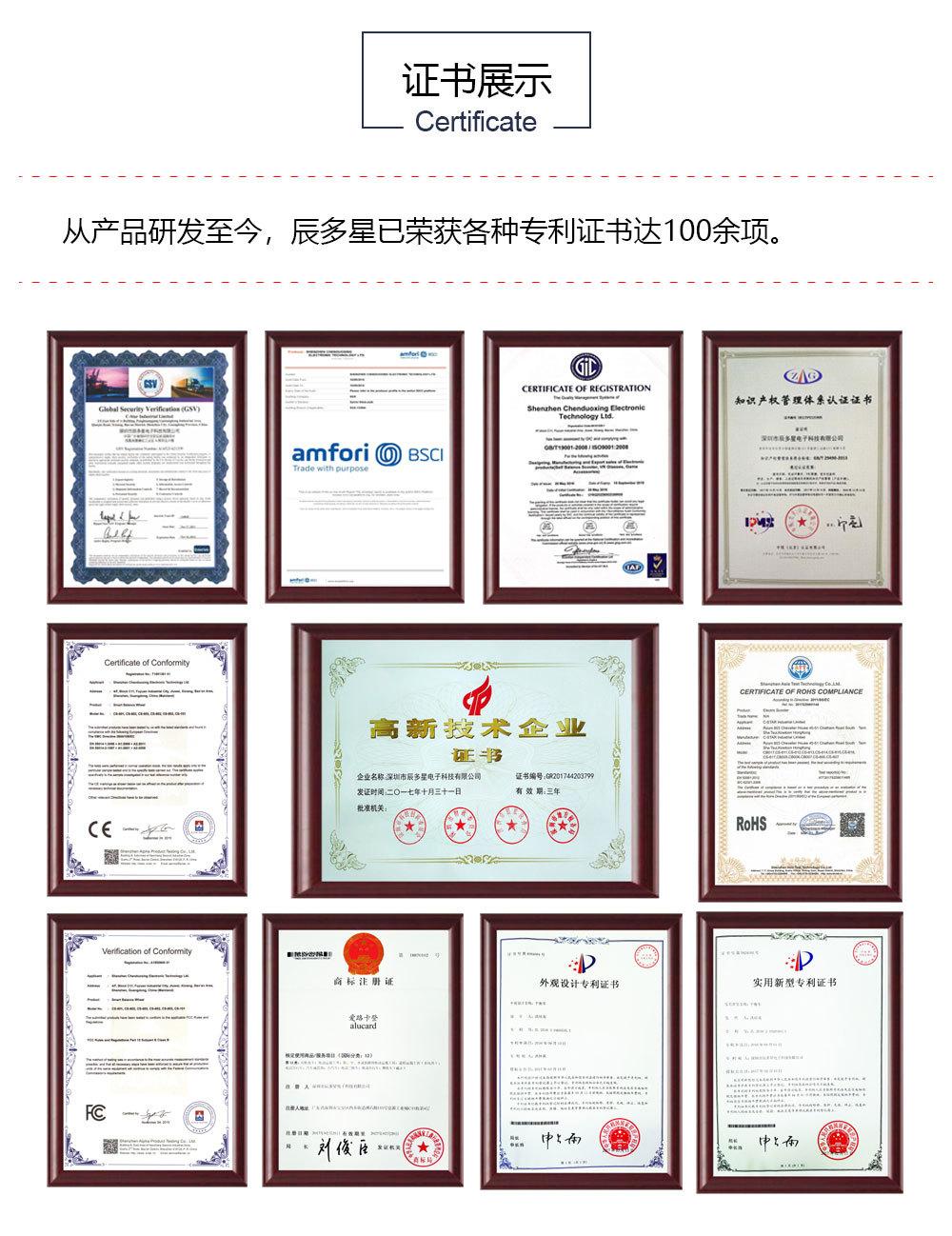 通用详情（游戏中文） (5)