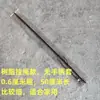 Látigo de Ratán para Maestras, Regla de Maestro para Uso Doméstico, Látigo de Enseñanza de Resina con Forma de Bolígrafo, Látigo de Bambú para Tutorías, Explicaciones y Dirección de Danza