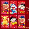 Fabricante Ruixiang 2027 Sobres Rojos Vietnamitas para el Festival de Primavera Nuevo Estilo de Dibujos Animados Creativo Año del Cabra Zodiaco Bolsas de Sobres Rojos de Año Nuevo