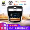 Sistema de Navegación Tiida Transfronterizo Android Control Central Inteligente Pantalla Grande Imagen de Reversa Coche Todo en Uno Adecuado para Modelos de 2005 a 2021