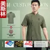 Ropa de Trabajo Elástica para Chef, Manga Corta, Delgada, Transpirable, Estilo Verano, Restaurante Occidental, Cocina Tailandesa, Uniformes de Chef de Seda Helada para Cocina