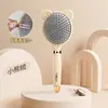 Peine con cojín de aire para mujeres, cabello largo y rizado, peine masajeador con bolsa de aire para el cuero cabelludo, meridiano, peine doméstico bonito sin nudos.