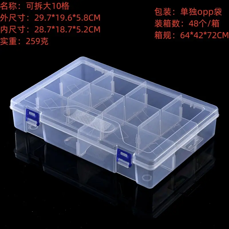 可拆大10格.jpg