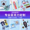 Adorno Personalizado de Mahjong Arena Movediza Acrílico Tablero Boletos Flujo Cáñamo Personalizado Doble Capa Luminoso Regalo de Negocios Recuerdo