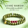Pulseira Natural de Sândalo Verde Caractere Fu Duas Fileiras Pulseira de Contas de Madeira para Meninas Múltiplas Fileiras Pulseira de Contas de Madeira para Oração Atacado