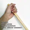 Piel amarilla tradicional palo de cera blanca palo de Tai Chi palo de artes marciales palo de cera blanca palo Qimei Shaolin competición de rendimiento autodefensa palo de ratán