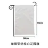 Amazon 12*18in Bandera Blanca Pura para Exteriores Poliéster Pongee Bandera de Jardín en Blanco para Bricolaje Bandera Festiva