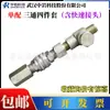 Wuhan Zhongyan Technology Rsm-Slt(C) Testador de Carga Pequena Testador de Carga Estática Testador de Carga Estática de Estaca de Fundação