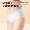 Pantaletas de Malla Transpirable de Seda de Hielo sin Costuras para Mujer, Braguitas Adhesivas de Alta Elasticidad de Secado Rápido, Tallas Grandes, Estilo Joven