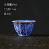 Forno de cerâmica mudar Copo de construção Tianmu Glaze Chá Tasting Cup Kung Fu Tea Cup Copo Único Master Cup Tea Bowl Bucket Cup Copo em forma especial