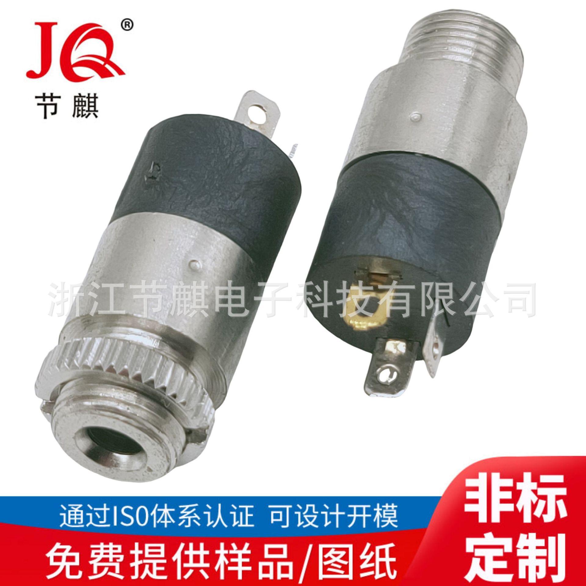 JQ-PJ-20920 MJ-070N MJ-070N0 (