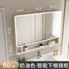 Estante de Almacenamiento de Maquillaje con Forma de Arco de Aluminio Espacial Espejo Inteligente Gabinete de Baño Luz para Baño Desempañante con Agujeros para Pañuelos Caja de Espejo de Almacenamiento