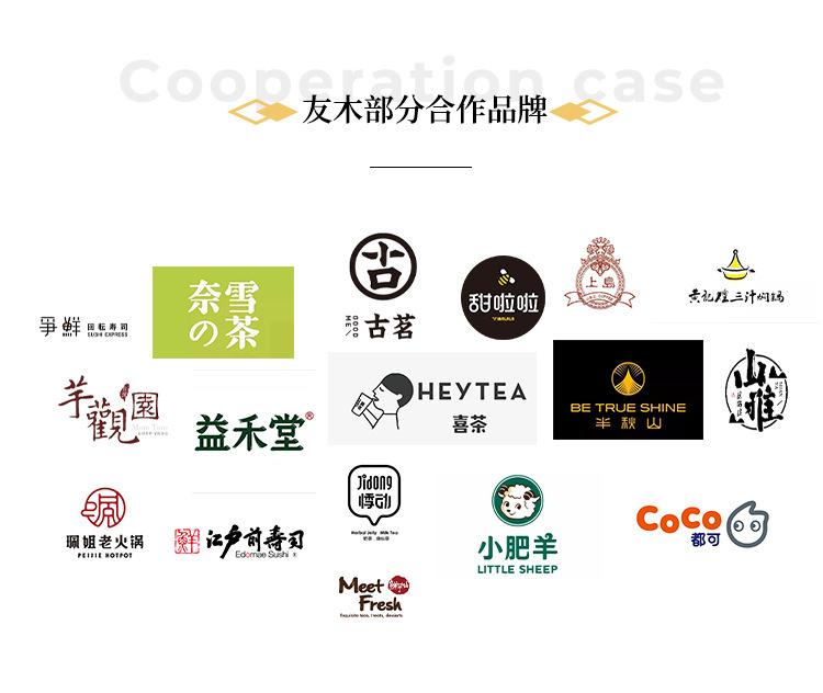友木详情前面_07