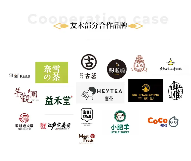 友木详情前面_07