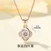 Colar Trevo de Quatro Folhas em Prata de Lei S925 para Mulheres, Estilo Levemente Luxuoso, Corrente de Clavícula de Nicho de Alta Qualidade, Design Moderno e Simples, Corrente de Pescoço Popular Online