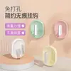 Ganchos, Sin Perforar, Sin Rastro, Ganchos Adhesivos Fuertes, Ganchos para Colgar en la Pared de Cocina y Baño, Ganchos para Guardar Sombreros, Ganchos para Ropa, Ganchos para Puerta