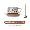 Traje de taza de café comercial taza vintage taza latte flor simple taza de té de leche taza de cerámica japonesa platillo venta al por mayor
