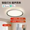 Luminária de teto LED para quarto principal, de alta qualidade e elegante, adequada para quarto de jovens, iluminação interna, uso doméstico, economia de energia, formato redondo