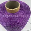 Hilo dorado brillante multicolor, hilo para muñecas de ganchillo, pasadores y bufandas, hilo de lentejuelas dorado y plateado al por mayor del fabricante