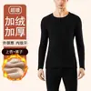 Roupa Térmica de Alta Qualidade para Homens de Meia-Idade e Idosos, Forrada com Fleece e Espessada, Feita de Veludo Alemão e Lã de Cordeiro, Conjunto para Outono e Inverno