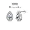 Collar de Plata de Ley 925 Estilo Francés con Moissanita Color D para Mujer, Cadena de Clavícula de Gota de Agua, Anillo de Plata con Diamantes Completos de Nicho de Lujo Ligero Set de Tres Piezas