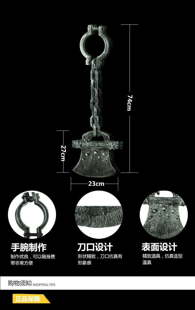 武器款式链条道具_06