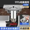 Drenaje de piso de panel grande de acero inoxidable con filtro a prueba de olores y diseño antiatascos, adecuado para desagües de baño para prevenir el reflujo de olores