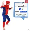 Disfraz de Halloween para Niños Capa Superman Batman Spider-Man Traje de Zorro Anime Cos Ropa de Actuación m
