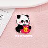 Broche Inspirador de Recompensa para Crianças Insígnia de Incentivo Insígnia Jardim de Infância Crianças Estudante Panda Presente Prêmios