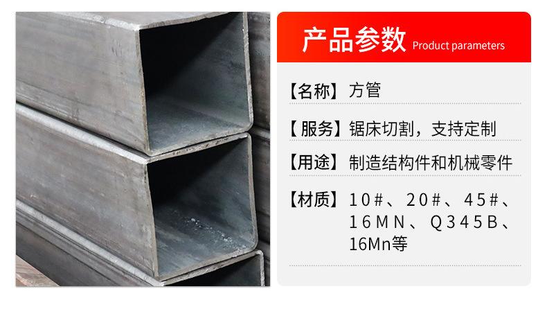 方管--中科_04.jpg