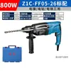 Martelo Elétrico Perfurador Elétrico de Impacto Furadeira Elétrica Dongcheng Z1C-FF02-20/05-26 Leve Multifuncional Dupla Finalidade Três Finalidades