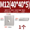 Tuercas rectangulares de acero inoxidable 304, tuercas deslizantes para perfil de aluminio cuadrado de hierro, tuercas cuadradas M4 M5 M6 M8 M10mm