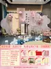 Nova Decoração de Festa de Primeiro Aniversário Estilo Chinês Montagem de Ambiente para Cerimônia de Aniversário de Menina Parede de Fundo Painel Rosa de Kt